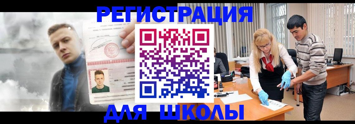 форма 3 в Вязьме